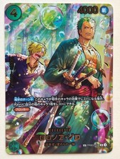 Roronoa Zoro [SP] PRB02-006 Prices | One Piece Japanese Extra