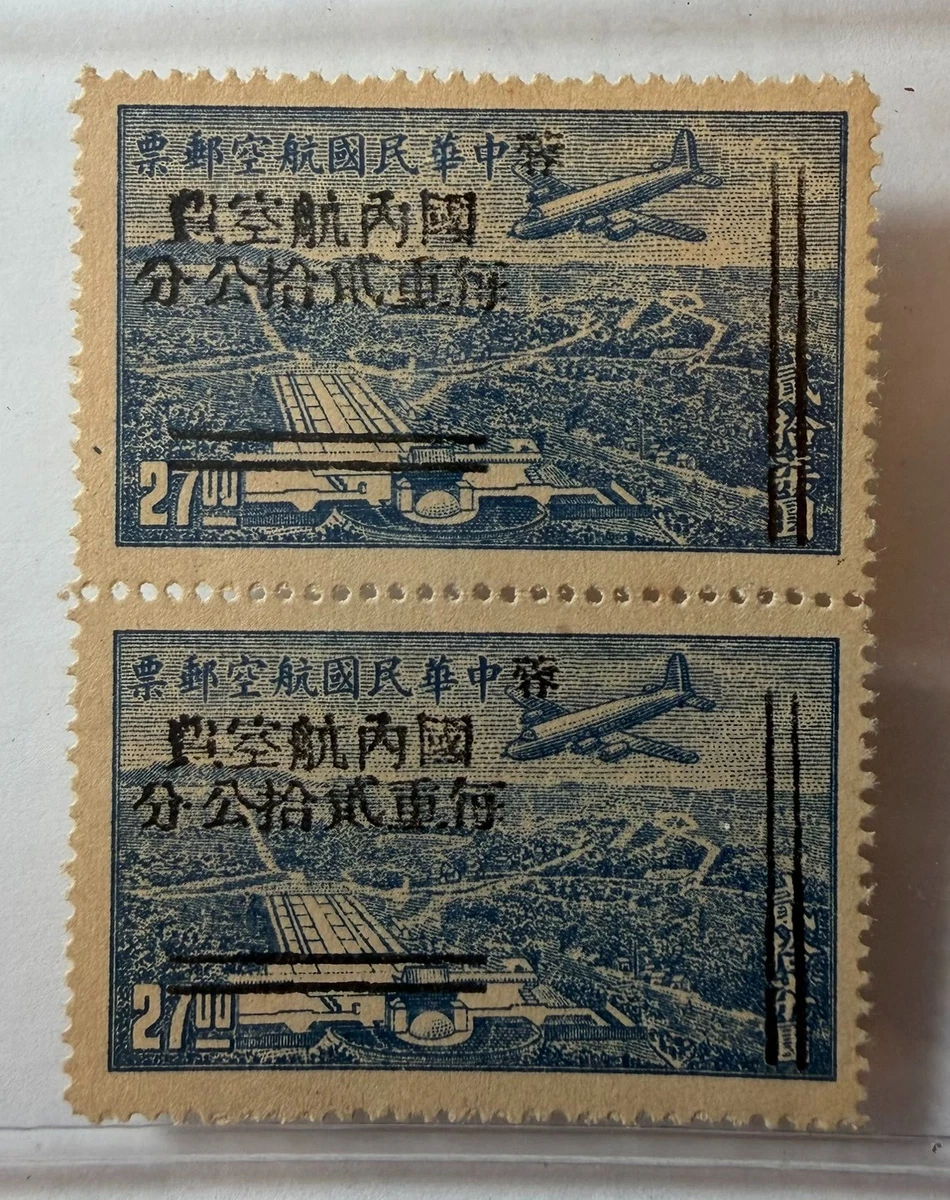 中国邮票| eBay