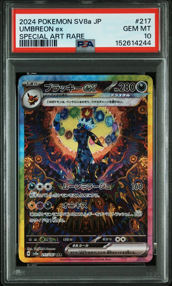 Umbreon Pokémon TCG Professional Sports Authenticator (PSA