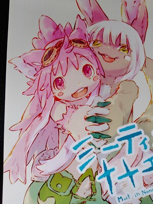 MADE IN ABYSS Doujinshi mitty X Nanachi (B5 36pages) meet in nanachi | eBay