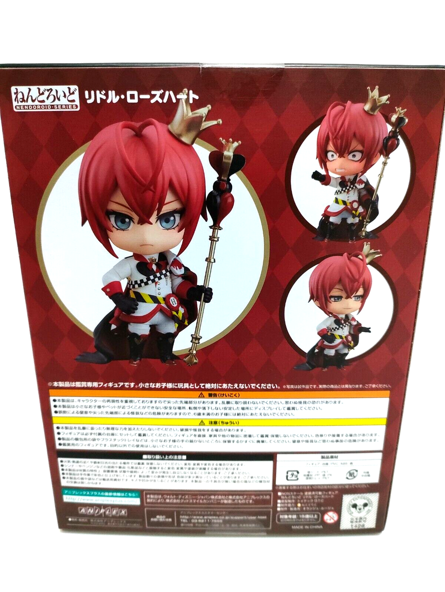 Disney Nendoroid Twisted Wonderland Riddle Roseheart Figure 1478