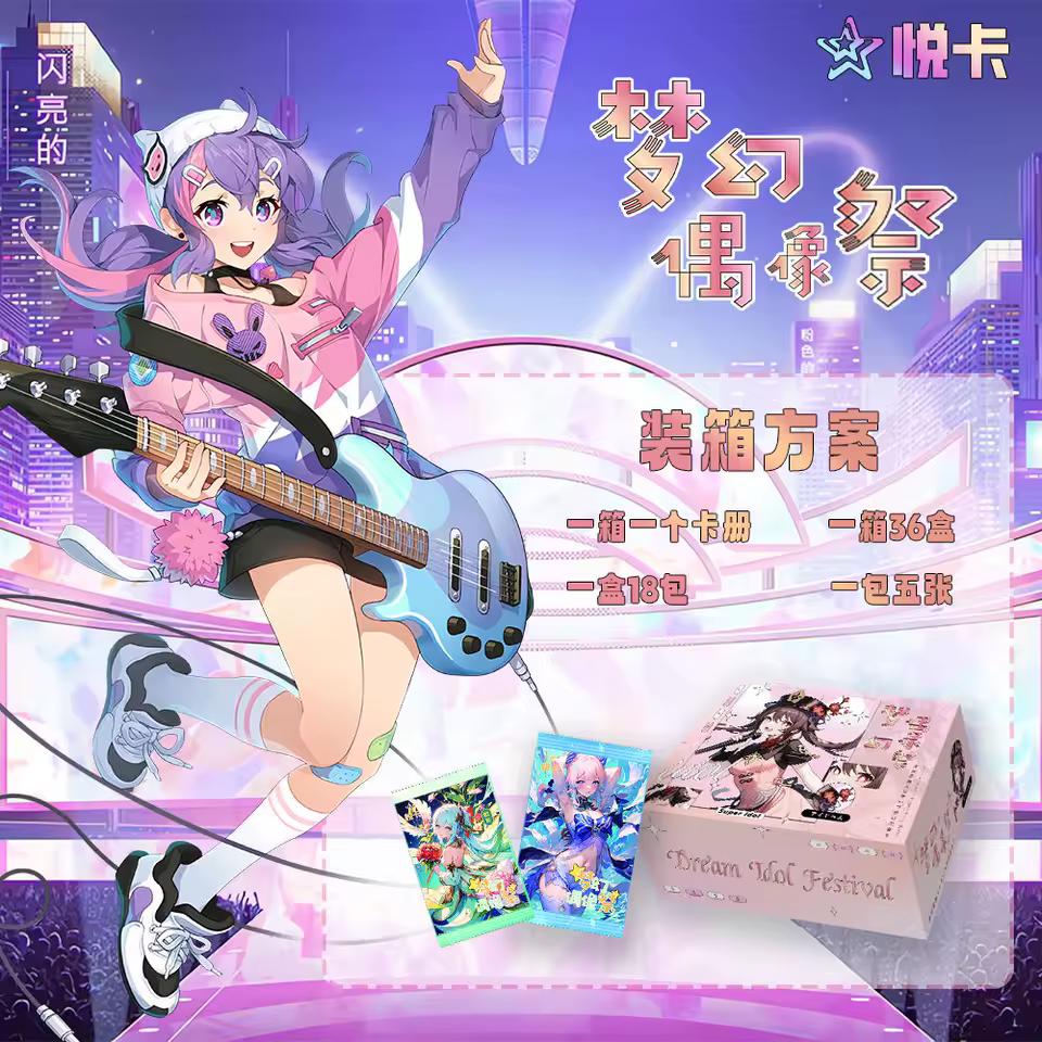 Dream Idol Festival 18 Pack Spicy Booster Box Waifu Trading Cards