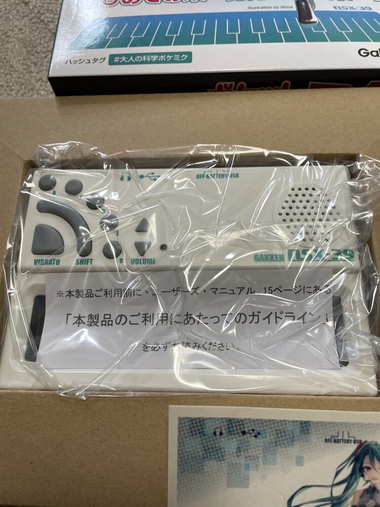 YAMAHA Pocket Miku Hatsune Singing Keyboard Vocaloid OtonaNoKagaku