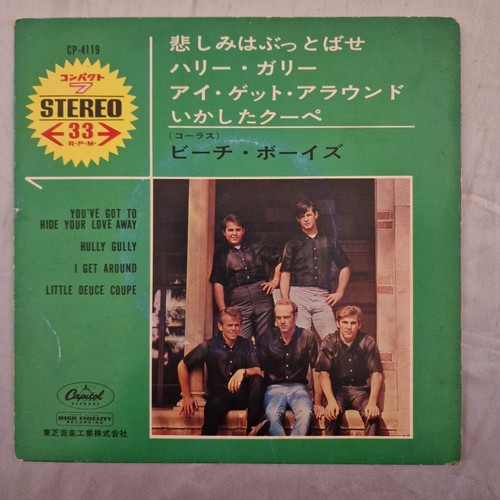 BEACH BOYS You've Got To Hide Your Love Away JAPAN 7" CP-4119 RED WAX PROMO EX - Picture 2 of 7