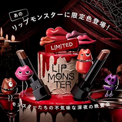 KATE Tokyo Lip Monster Long Lasting Lipstick EX 1 Echoes of Burnt