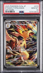 Ethan's Typhlosion 070/063 Art Rare Heat Wave Arena Japanese Pokemon