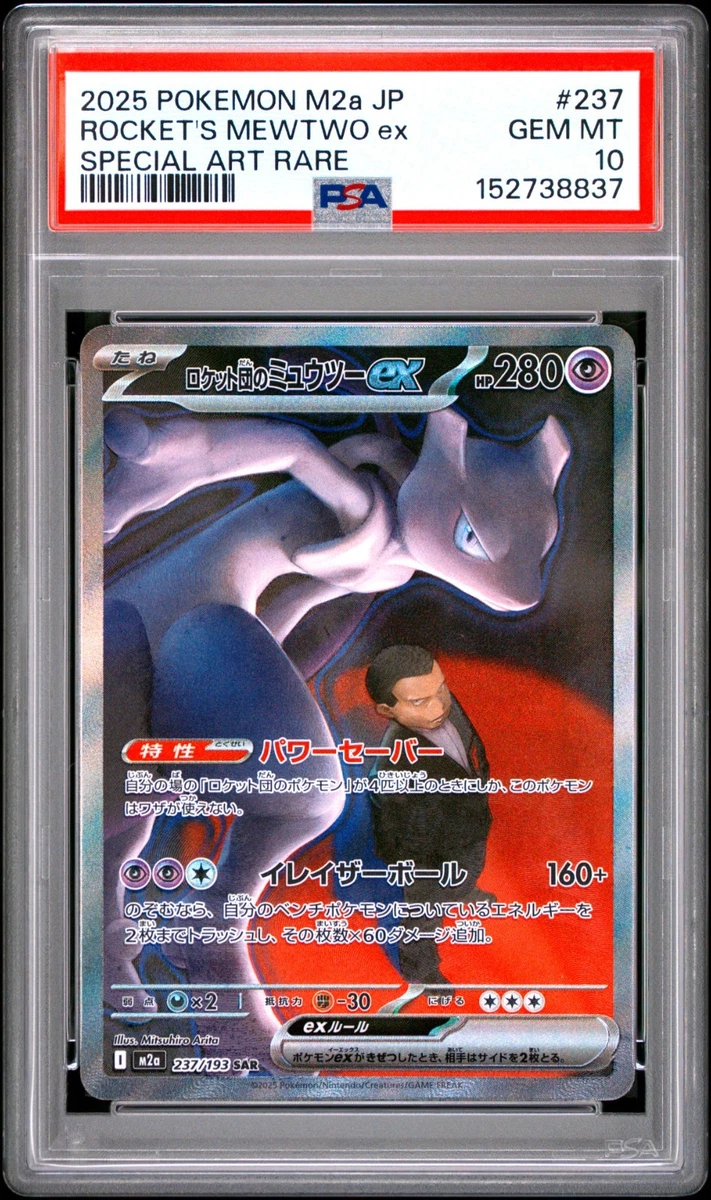 Collectible Individual Grade 10 Mewtwo Pokémon TCG Card Games in