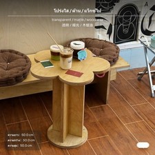 50 Cm Hartholz-Beistelltisch Mit Blattmotiv, Minimalistischer Runder