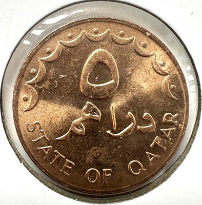 1973 (AH1393) 5 Dirhams State of Qatar KM#3 Hamad Bin Khalifa GEM BU