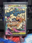 Pokemon Ascended Heroes Mega Dragonite Ex #271 MAR English