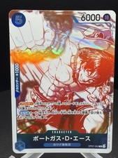 Portgas D Ace R OP07-053 3rd Anniversary Treasure Campaign One Piece Japan