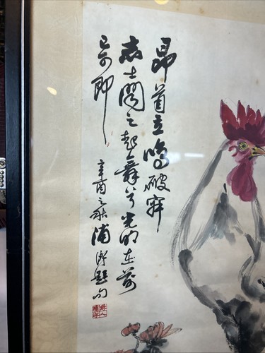 Vintage Chinese Watercolor and Calligraphy Painting of a Rooster Signed 18”x38” - Picture 2 of 10