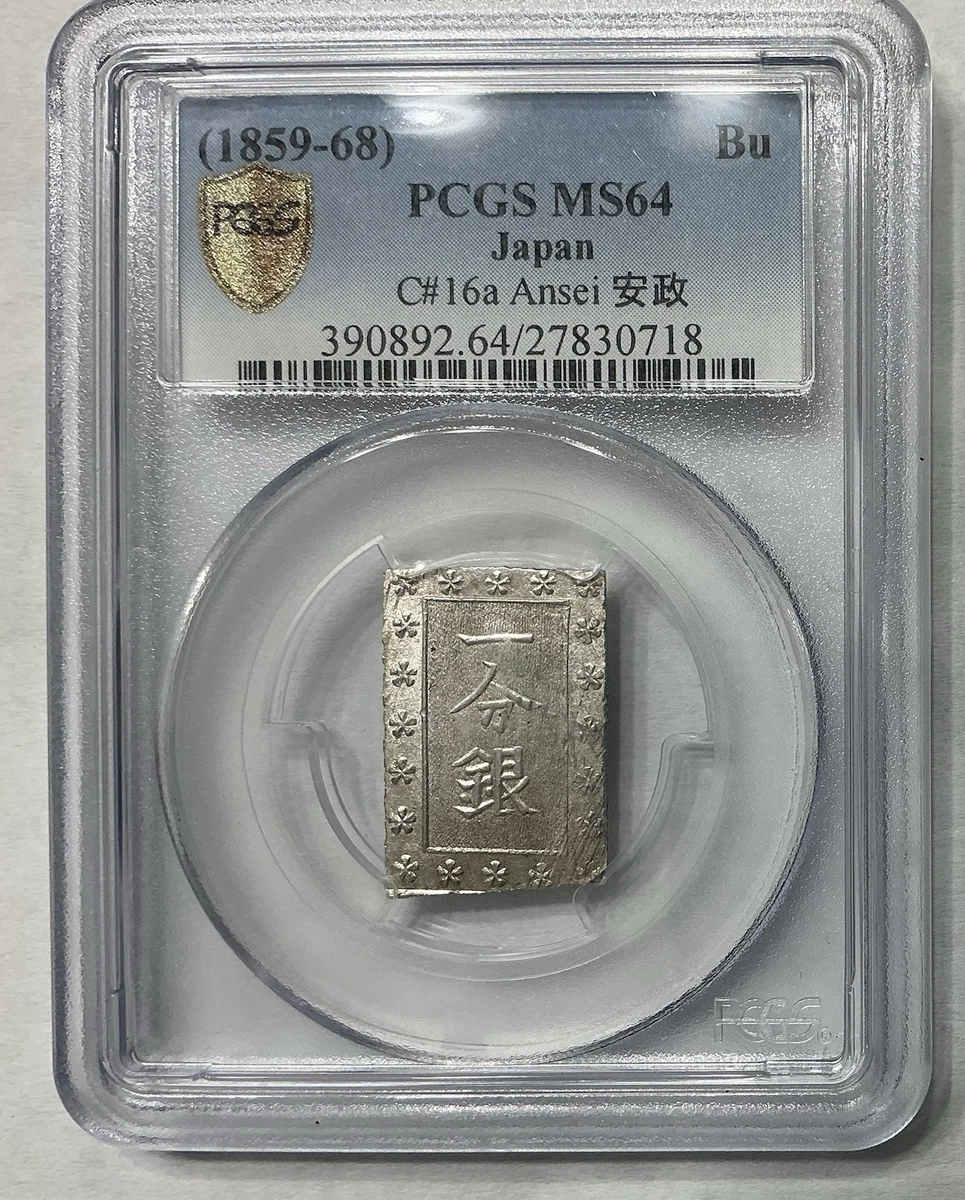 Silver 1859 Year Japanese Coins for sale | eBay