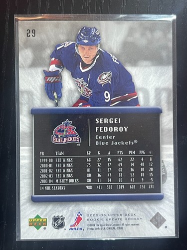 2005-06 Upper Deck Rookie Update Hockey You Pick - Picture 56 of 192