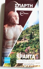 Sparta Tourist Guide Greece, Peloponnese  in Greek And English