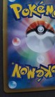 Bild 8 von 10