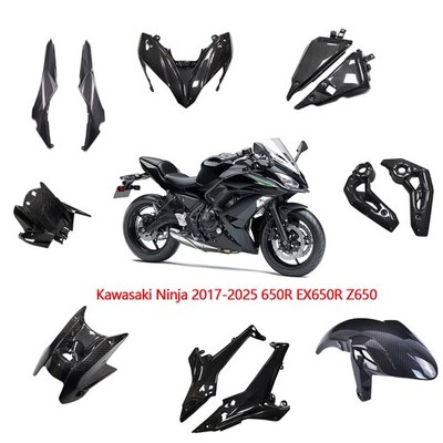 FK 100% 3K Twill Carbon Fiber Piece for Kawasaki Ninja 17-25 650R