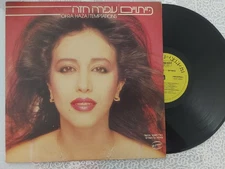 VINYL LP 12" OFRA HAZA/עפרה חזה - TEMPTATIONS/פיתויים *ISRAEL*
