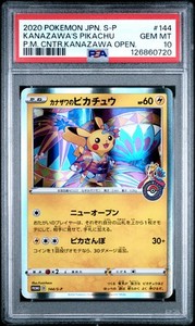 Kanazawa Pikachu Psa 10 | eBay