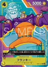 ONE PIECE card game ~ Frankie ~ OP07-107 Rare ~ Promo card