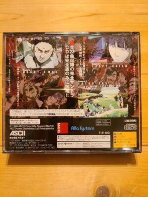 Linda Cube 3 Perfect Edition Sega Saturn SS ASCII 1998 Working