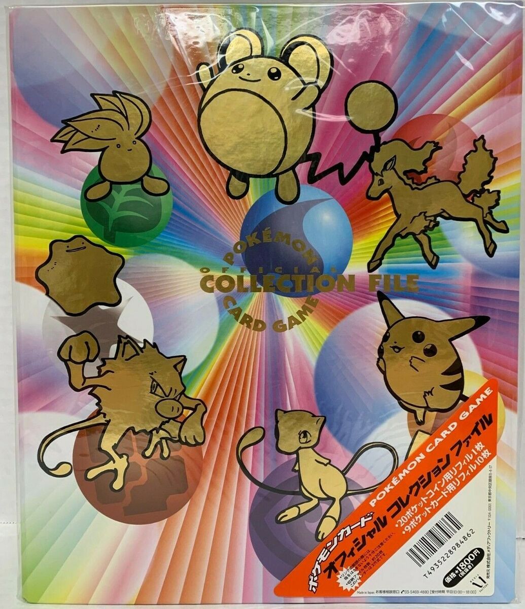 JAPANESE POKEMON TRADING CARD GAME OFFICIAL COLLECTION FILE JAPANESE POKEMON TRADING CARD GAME OFFICIAL COLLECTION FILE