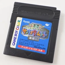Gameboy Color SANRIO TIME NET Future ver Cartridge Only Nintendo gbc