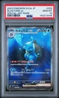 PSA 10 Blastoise EX Special Art Rare 202/165 Sv2a 151 Japanese Pokemon