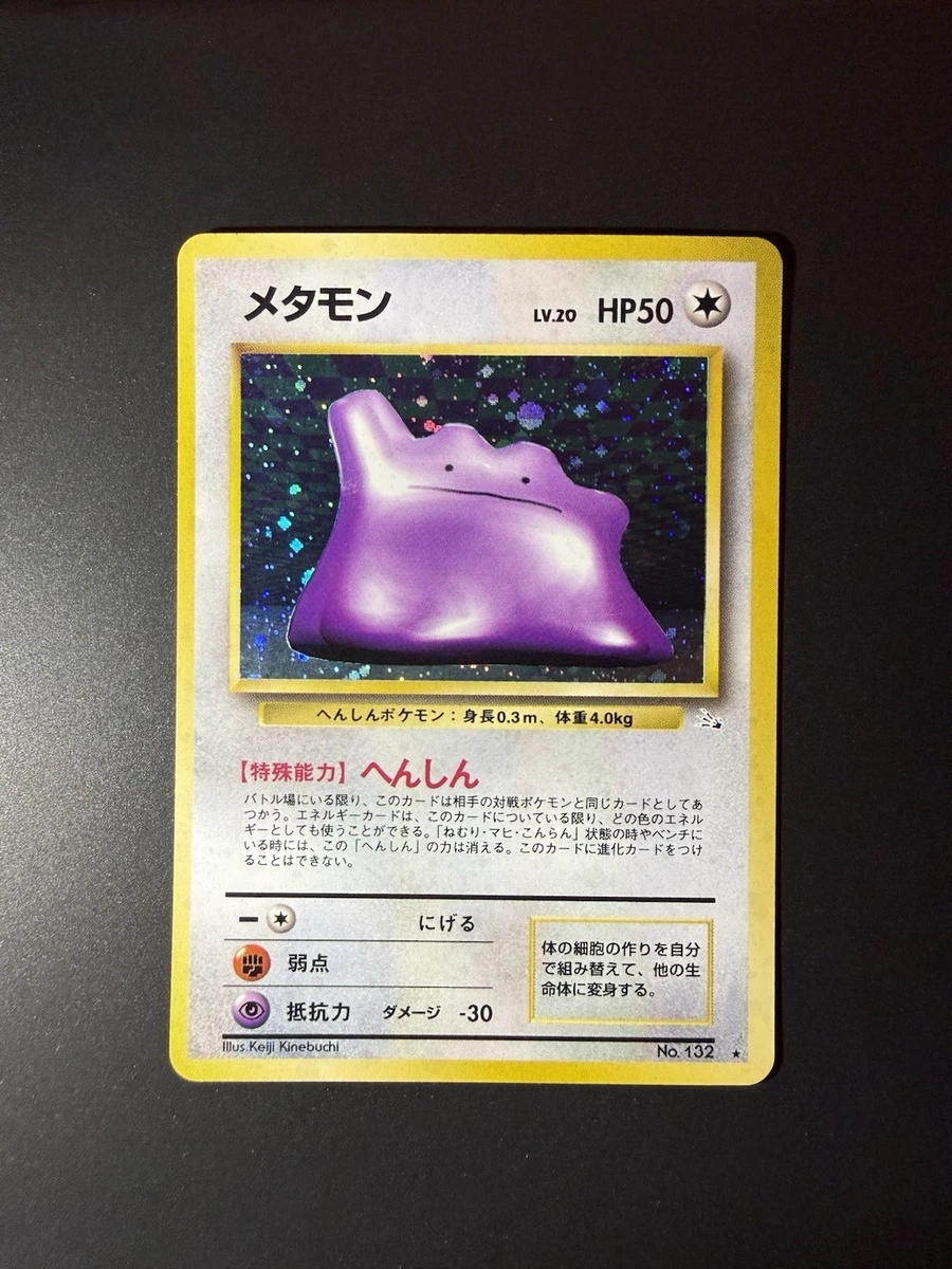 ditto pokemon card price Pokémon Ditto Individual Trading Cards for sale
