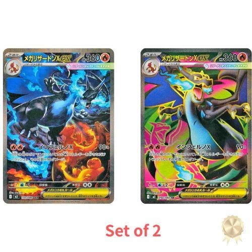 Mega Charizard X ex SR SAR Set 094/080 110/080 Pokemon Card