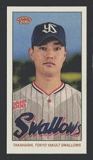 Keiji Takahashi - 2024 Topps 206 NPB Mini #135 Tokyo Yakult Swallows