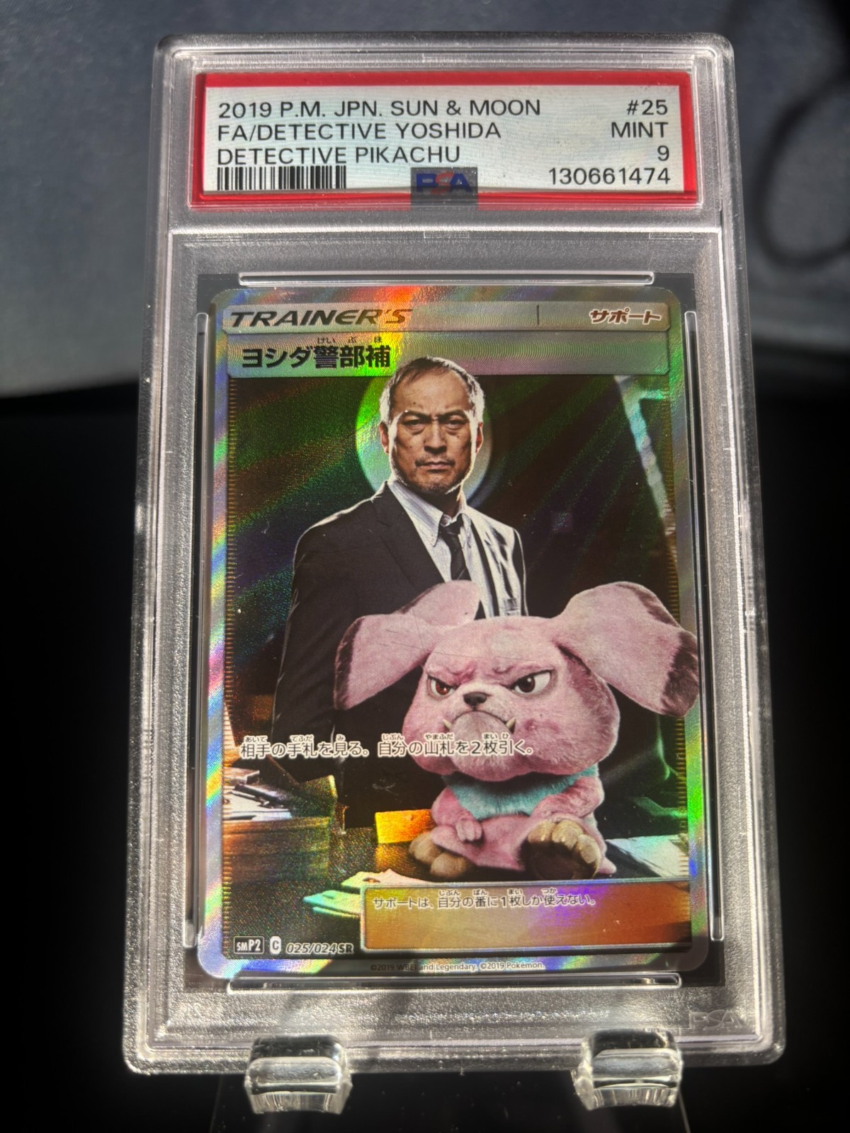 2019 POKEMON JPN SUN & MOON DETECTIVE PIKACHU FULL ART/DETECTIVE YOSHIDA PSA 9