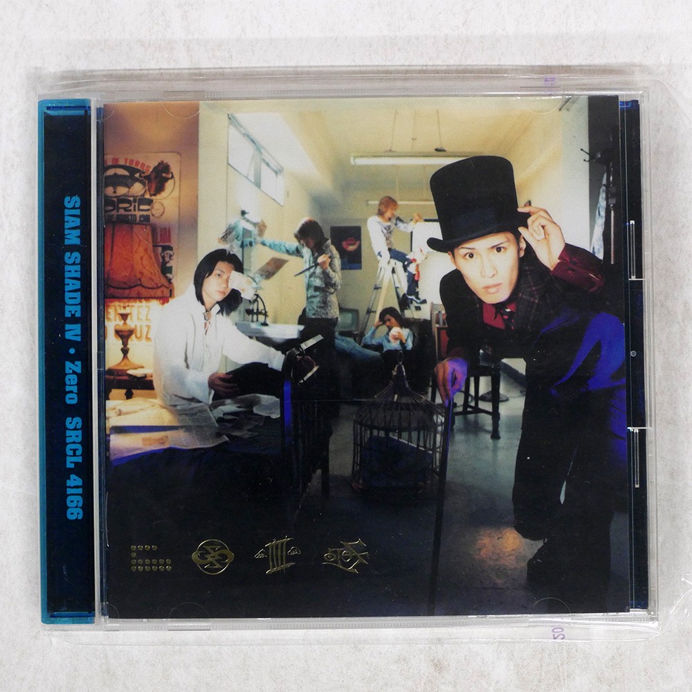 SIAM SHADE DVD -Inheritance of the soul