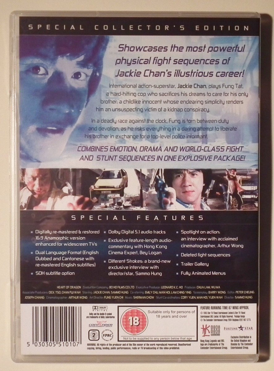 Heart Of The Dragon (1985) Jackie Chan [Hong Kong Legends] (DVD, 2004)
