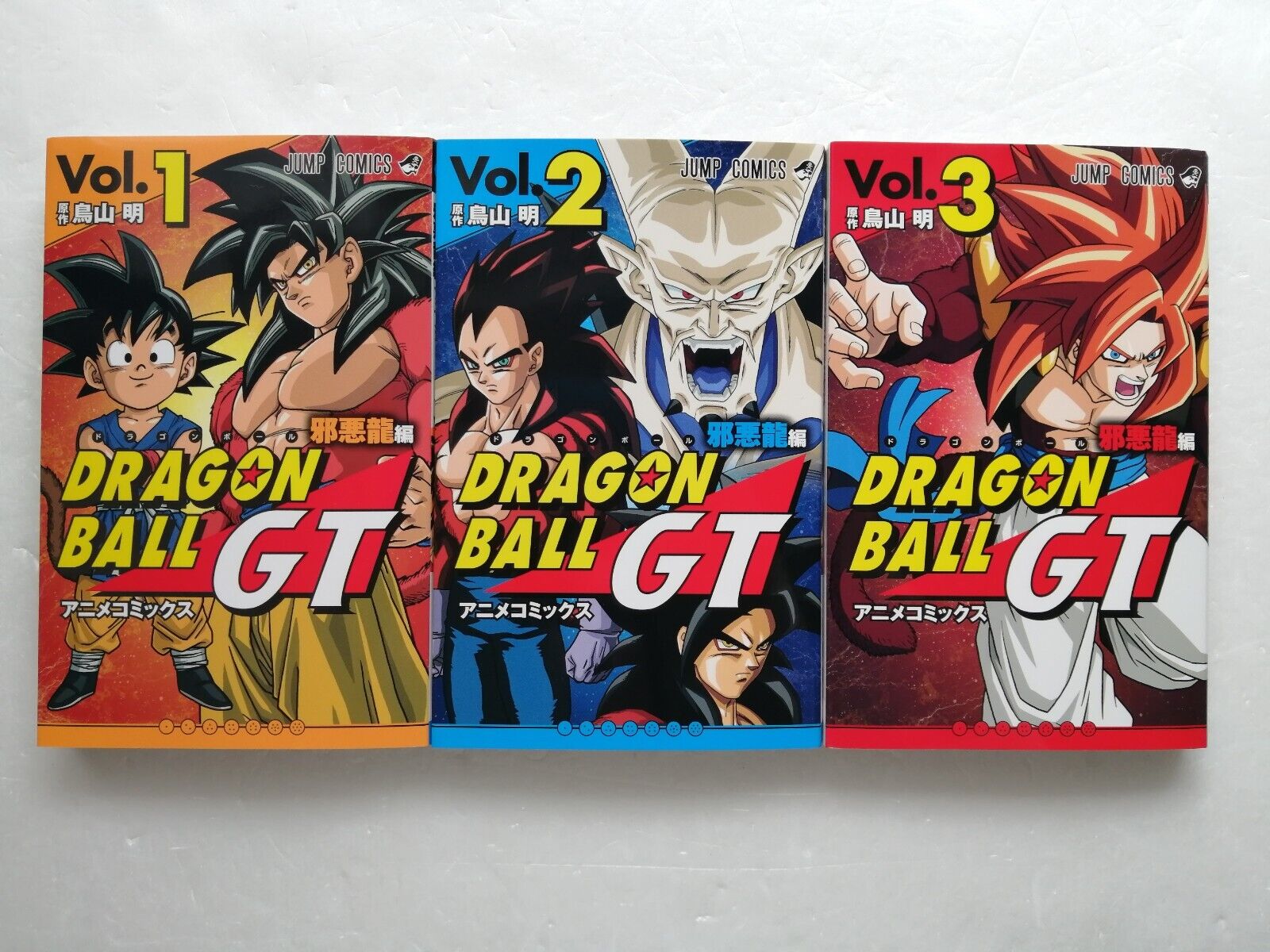 Dragon ball GT Mangá