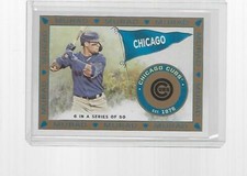 2021 TOPPS ALLEN & GINTER BASEBALL T51 MURAD REIMAGINED JAVIER BAEZ #MR-6