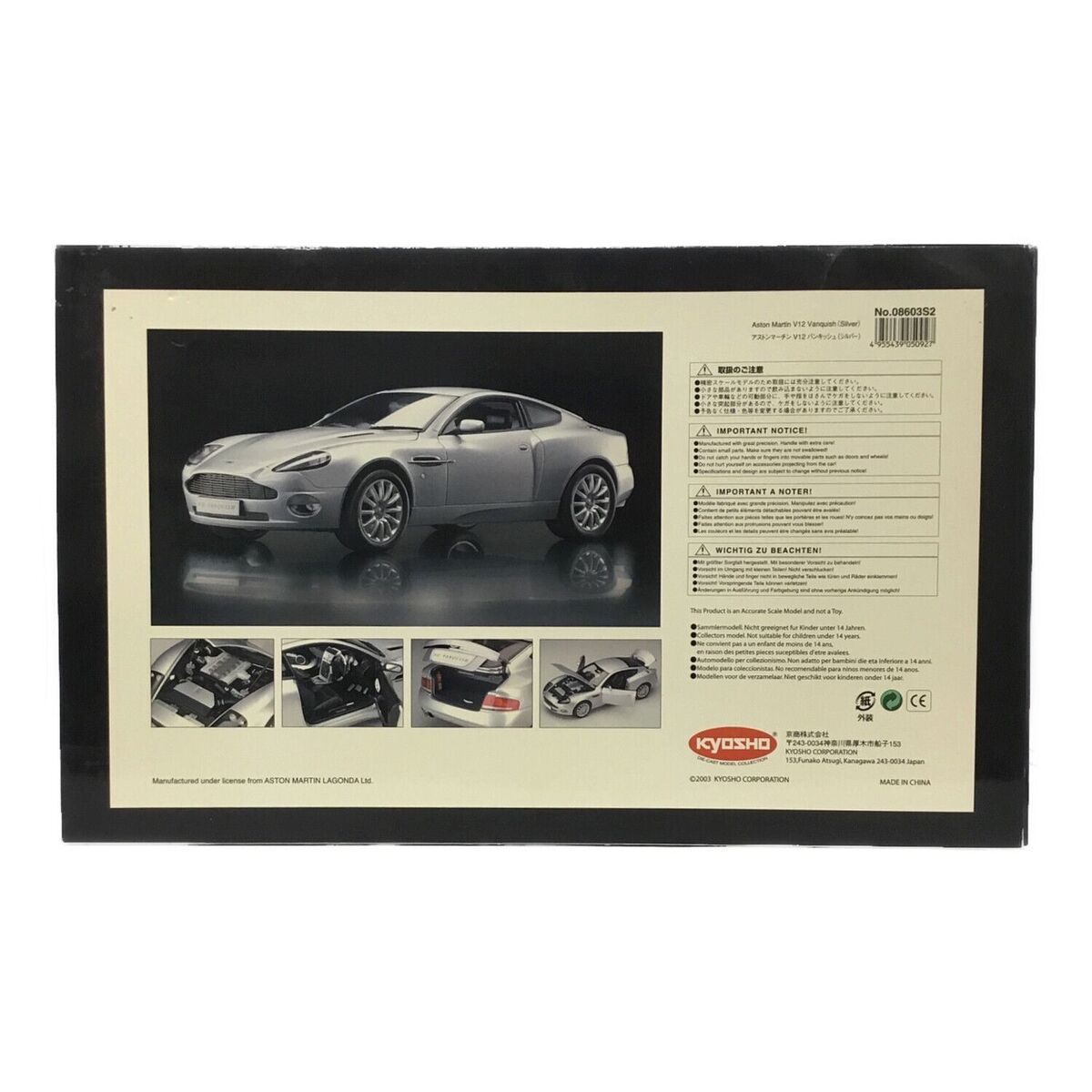 Kyosho 1/12 Aston Martin V12 Vanquish Silver (08603S2) Model Kyosho 1/12 Aston Martin V12 Vanquish Silver (08603S2) Model