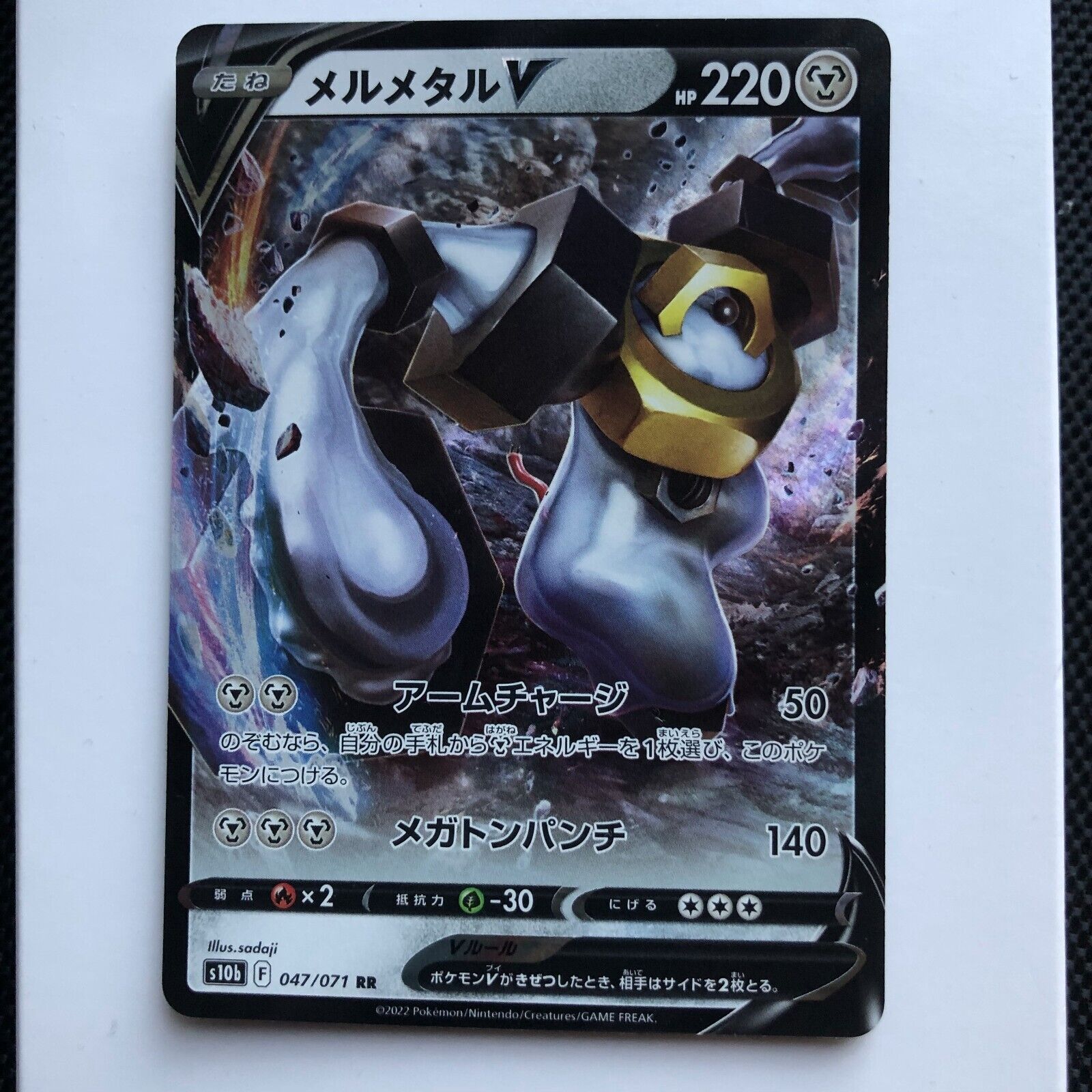 cb7858 Spiritomb GhostDark U S10A 047/071 Pokemon Card TCG Japan –