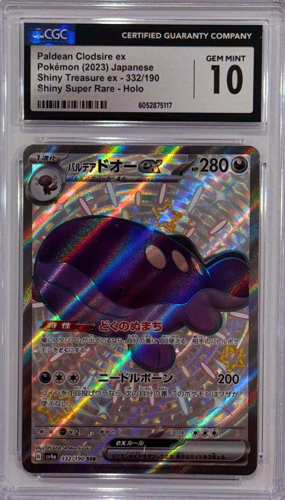 Paldean Clodsire ex 332/190 Sv4a: Shiny Treasure Ex Holo (JP) CGC Gem Mint 10
