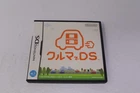 Kuruma de DS Nintendo DS Japanese Version