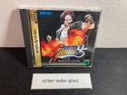The King of Fighters '95 (Sega Saturn, 1997) no Carriage Japan Import