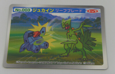 topsun pokemon card list PSA 4 VG -Excellent Japanese 53 Persian Blue Back 1995 Pokmon Topsun Vs set 1997