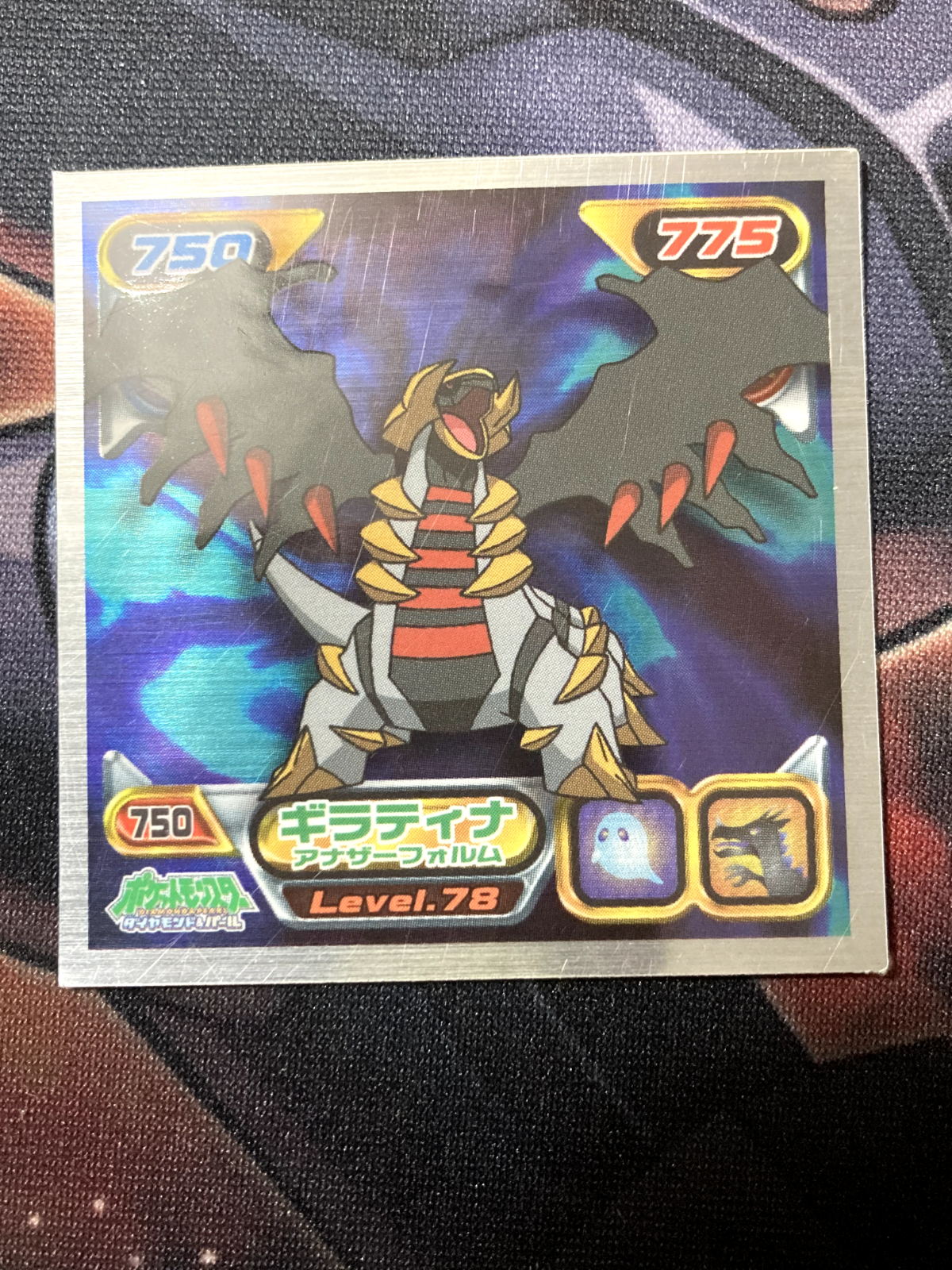 Giratina Stickers for Sale