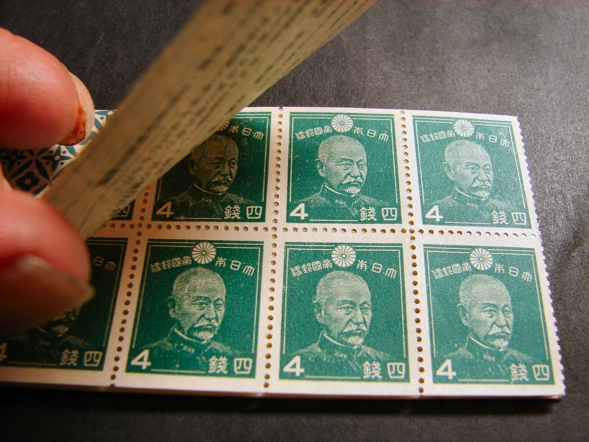 1941 Japan Booklet of 20 4s Admiral Heihachiro stamps Sc#261a MNH