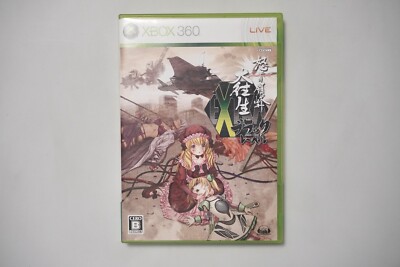 Xbox 360 Dodonpachi Daioujou Black Label Extra Japan Microsoft game US Seller