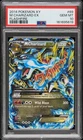 2014 POKEMON XY FLASHFIRE #69 M CHARIZARD EX PSA 10