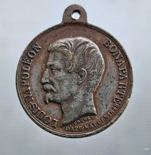 Medaille Voyage Du Midi Visite Bordeaux 1852 Louis Napoléon Bonaparte 24mm 