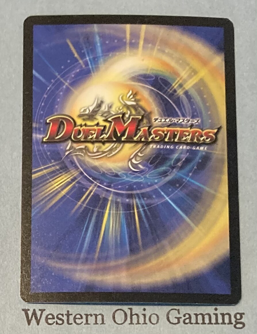 Duel Masters TCG Amber Piercer #23a/55 Foil Rare Single Card USED