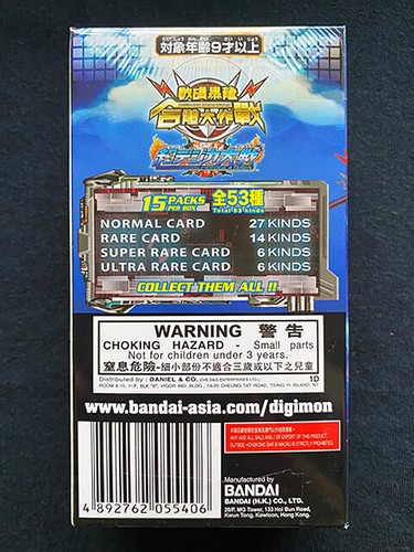 Bandai 2013 Digimon Digital Fusion Xros War Vol.1 15 Packs Per Sealed Box Cards - Picture 3 of 4