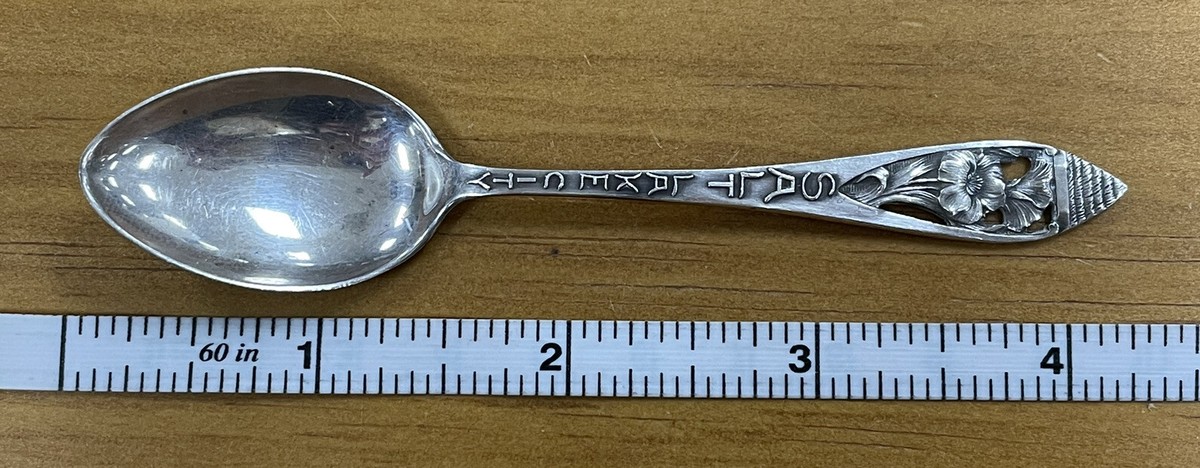 Salt Lake City Sterling Silver Spoon Floral 0.3ozt 9.4g | eBay